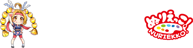 秋田市クエスト×ぬりえっこ