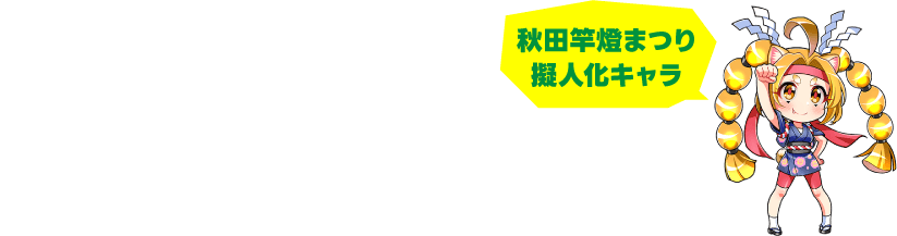 LINEスタンプ販売中！