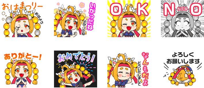 まつりちゃんLINEスタンプ