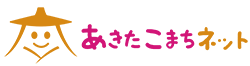 合同会社あきたこまちネット